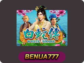 White Snake